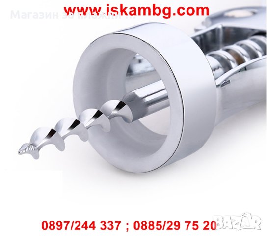 Тирбушон - отварачка за отваряне на бутилки  код 1526