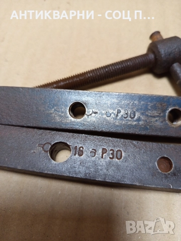 Стара Машинна Паралелна Скоба Струбцина. , снимка 7 - Антикварни и старинни предмети - 52566745