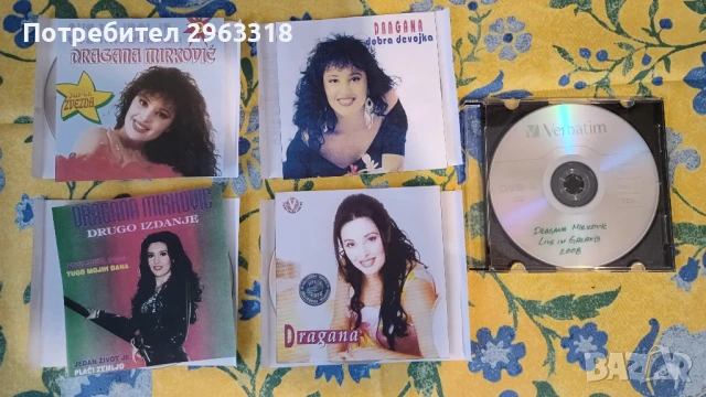 Dragana Mirkovic - музикални клипове