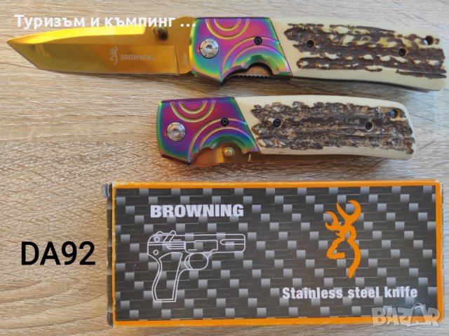 Сгъваем нож Browning DA92, снимка 1 - Ножове - 19486351