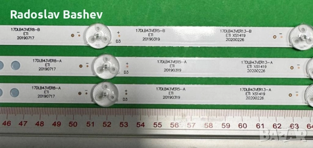 Диодни ленти комплект 3 бр 17DLB43VER8-17DLB43VER5-17DLB43VER13 A/B, снимка 2 - Части и Платки - 52908449