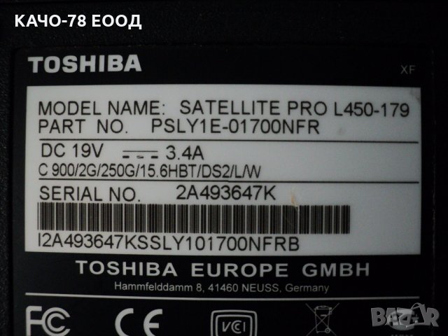 Toshiba Satellite PRO – L450, снимка 11 - Лаптопи за дома - 32758515