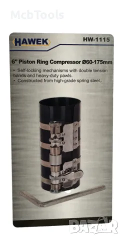 Скоба за сегменти 3"-75мм/ 4"-100мм/ 6″-150 мм HAWEK, снимка 8 - Други инструменти - 47671761