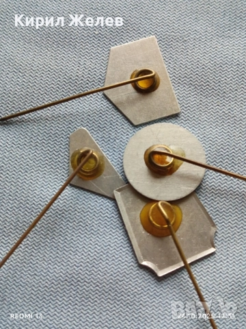 Лот рекламни значки 20 броя стари редки за КОЛЕКЦИЯ ДЕКОРАЦИЯ 13683, снимка 13 - Колекции - 52165462