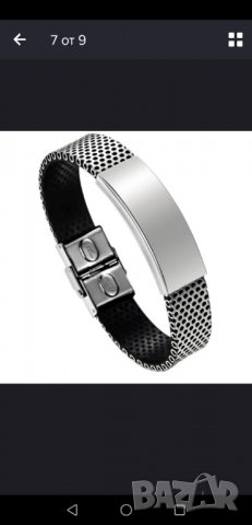 Мъжка гривна стомана и кожа