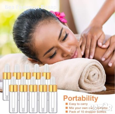 Нов Комплект 10 броя 5ml Стъклени Бутилки за Масла, Златист Капак, снимка 2 - Други - 43500401