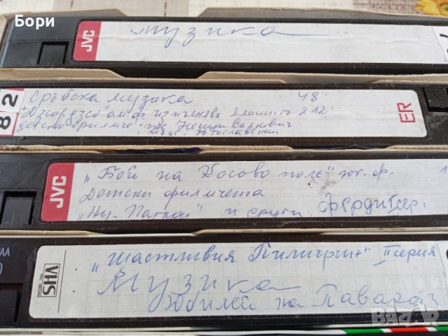 VHS Записи от телевизия, снимка 6 - Други жанрове - 40846511