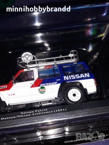Nissan Patrol 1.43 Scale. Ixo/Altaya. Datsun/Nissan Assistance ( 1991). Top top rare  model., снимка 8 - Колекции - 43942108