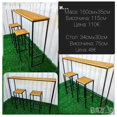 Маси и столове от дърво и метал по поръчка ръчна изработка , снимка 2 - Столове - 51148148