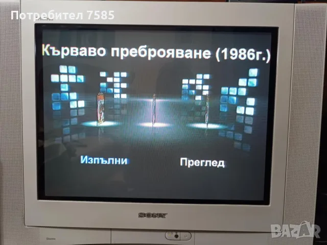 Филми с дублаж на VHS, DVD и USB, снимка 6 - DVD филми - 48601662