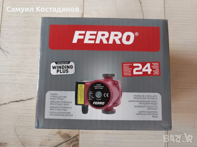 Циркулационна помпа FERRO 25-60-130