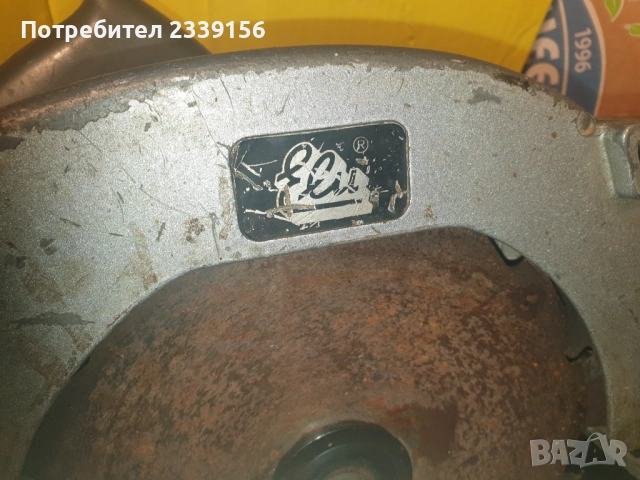 Циркуляр West Germany, снимка 6 - Циркуляри - 53450010