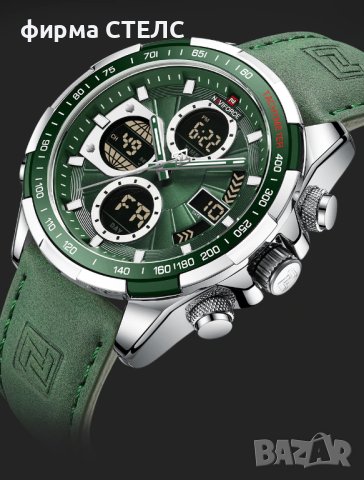 Мъжки часовник Naviforce Military Watch, Сребрист / Зелен, снимка 2 - Мъжки - 40246326
