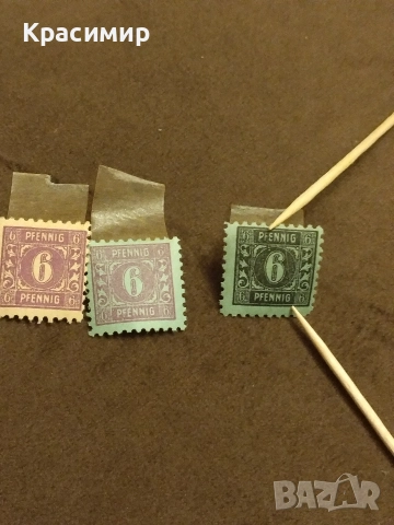 Дефектни марки Германия 1945 .минт, снимка 12 - Филателия - 52714047