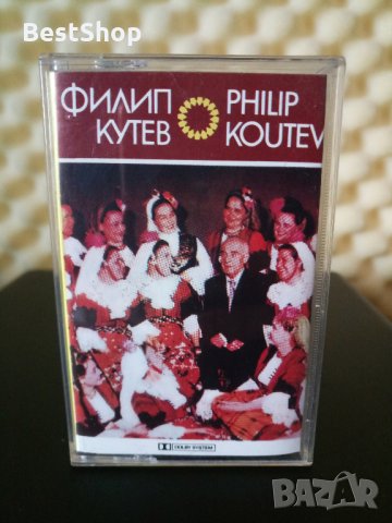 Филип Кутев, снимка 1 - Аудио касети - 32318790