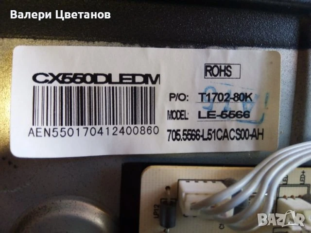 телевизор SMART TECH LE-5566UDS на части, снимка 8 - Телевизори - 51425094