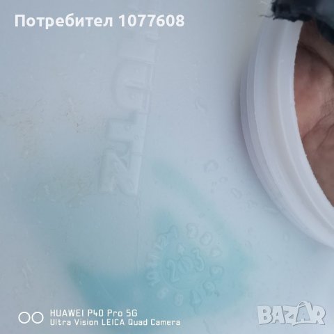 БИДОН 1000 ЛИТРА ТОП КАЧЕСТВО БЕЗ АНАЛОГ, снимка 4 - Бидони, бурета и бъчви - 40036071