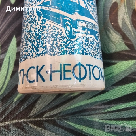 Спрей автопочистител за стъкла Лазур, снимка 7 - Колекции - 51969666