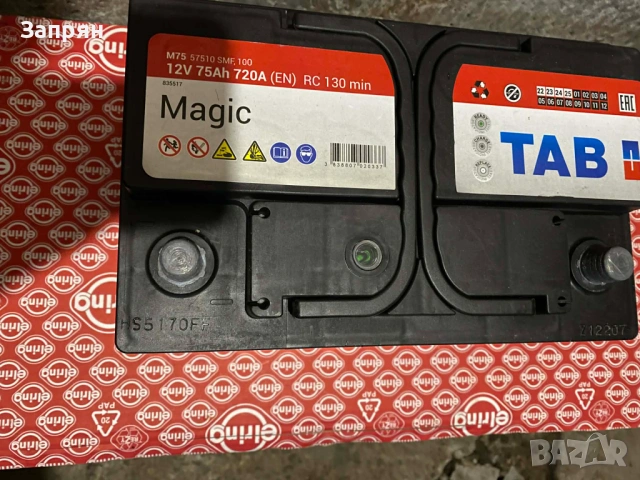 Акумулатор 75 амп/ч с гаранция, снимка 5 - Части - 53068305