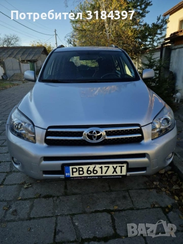 Тойота Рав 4, снимка 11 - Автомобили и джипове - 53604762