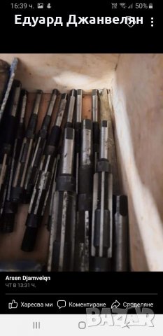 Раздвижни райбери, снимка 4 - Стругове - 33614564