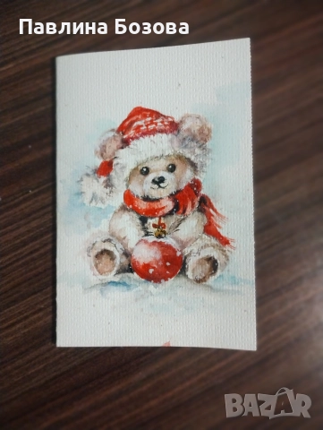 Картички Акварел ,,Мече ,,, снимка 2 - Картини - 52842590