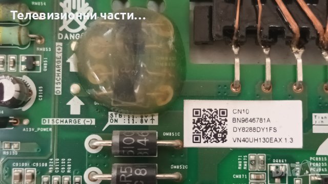 Samsung UE40NU7192U със счупен екран - BN9646781A KANT-SU/NU7100/LM41-00550A 00549A / CY-NN040HGLV3V, снимка 9 - Части и Платки - 43181110