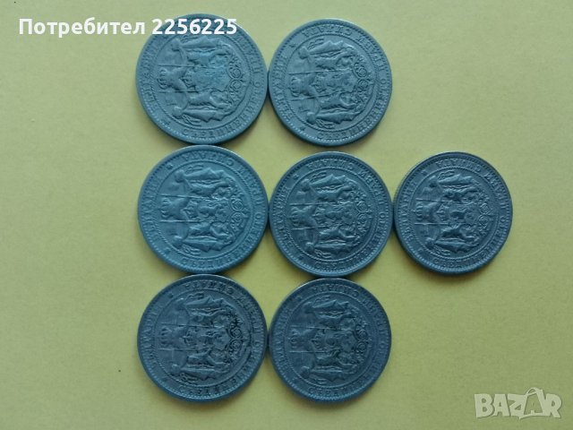 ЛОТ монети 1 лев 1925 , снимка 3 - Нумизматика и бонистика - 43881696