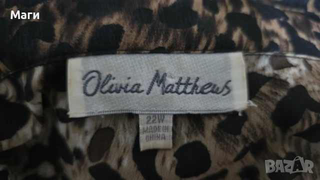 Дамска рокля 4ХЛ- 5ХЛ , снимка 3 - Рокли - 51048374