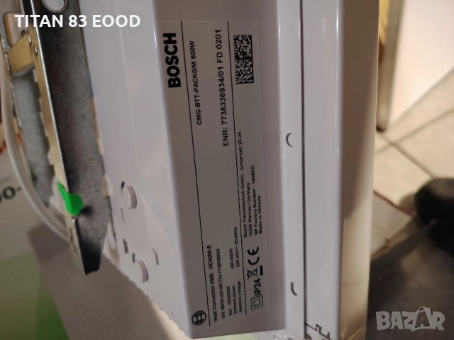 Електрически конвектор Bosch HC 4000-5, 500 W, LED дисплей, Таймер, Бял, снимка 5 - Отоплителни печки - 51911106