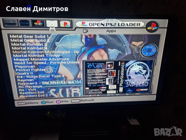 Playstation 2 хак 170 игри Playstation 1 и Playstation 2 , снимка 7 - PlayStation конзоли - 52713853