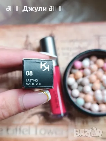 Сет от червило Kiko Milano и озаряващи перли за лице, снимка 8 - Други - 50387542