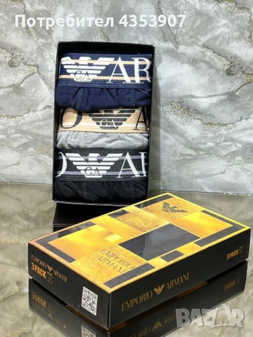 Burberry боксерки, снимка 6 - Бельо - 50651097