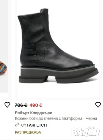 Оригинални 38 номер стелка  24 см ботуши Clergerie, снимка 7 - Дамски ботуши - 48429301