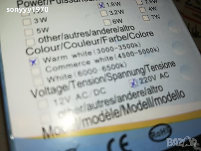 LED SPOT LIGHT 10БРОЯ-GU10/220V/1.8W-ВНОС SWISS 2105231014, снимка 16 - Лед осветление - 40773530