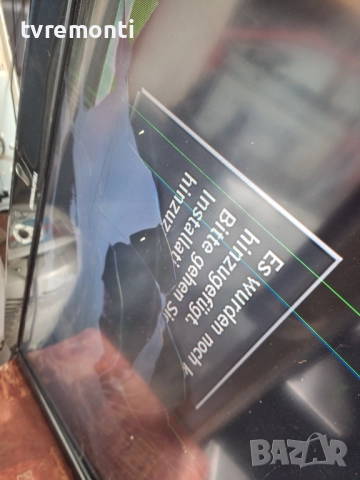 Инвертор T87I029.26 за 32-инчов телевизор TELEFUNKEN Модел T32R900 DVB-T , с дисплей V315B5-L02, снимка 7 - Части и Платки - 51876974