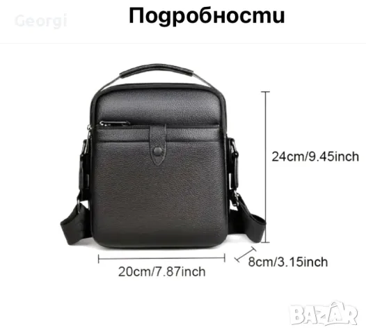 Елегантна и Стилна Офис чанта (мини бизнес куфарче) Висококачествена ест. кожа!, снимка 13 - Чанти - 49302698