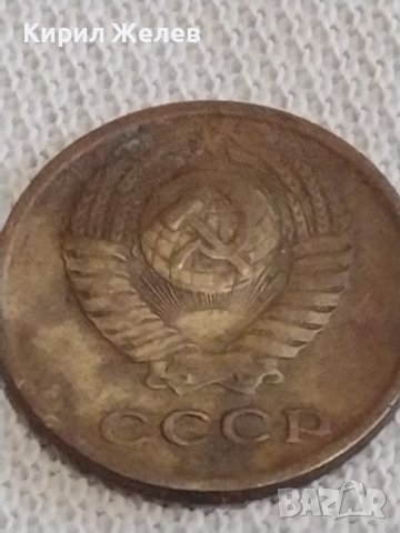 Две монети 2 копейки 1973г. / 15 копейки 1984г. СССР стари редки за КОЛЕКЦИЯ 55555, снимка 4 - Нумизматика и бонистика - 44042058