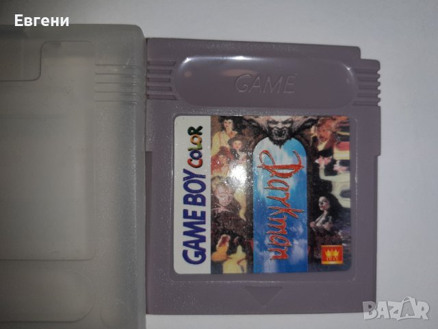 Darkmen DS lite Игри за Нинтендо Game boy advance Game boy color, снимка 1 - Nintendo конзоли - 38842215