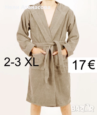 Халати за баня с качулка, снимка 2 - Антикварни и старинни предмети - 52997339