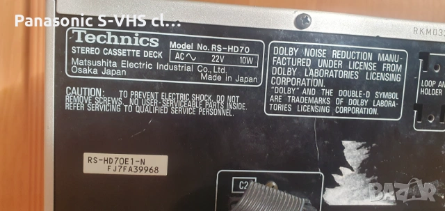 Аудио система Technics касетен дек,тунер и усилвател, снимка 8 - Аудиосистеми - 53485828