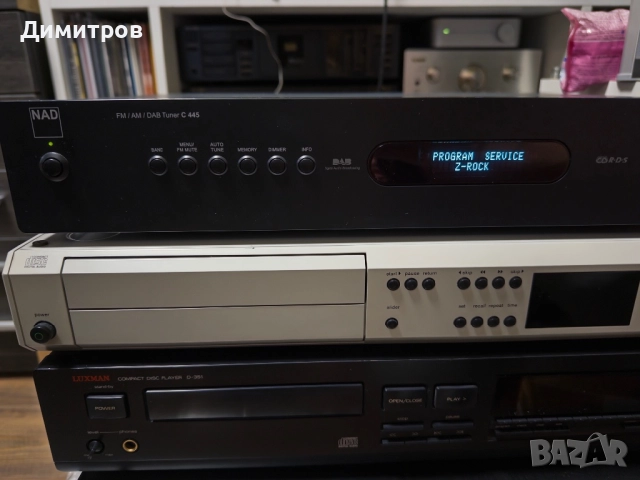 Braun Atelier CD 2 /3 , снимка 2 - Декове - 52693793