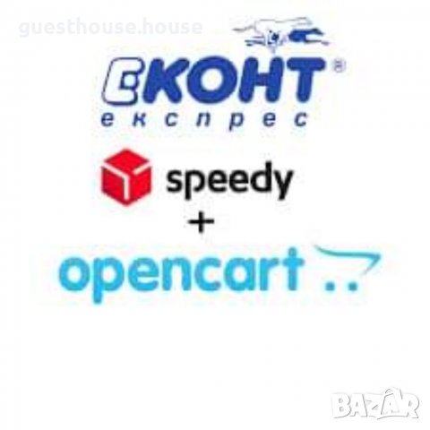 Автоматично потвърждаване на поръчки за онлайн магазини Opencart, WooCommerce и PrestaShop, снимка 2 - IT/Компютърни - 40072380