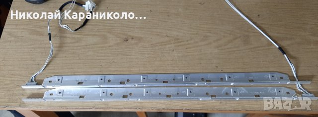 Продавам лед ленти BN64-01645A,световод от тв.SAMSUNG UE46D6510WS, снимка 12 - Телевизори - 37202949