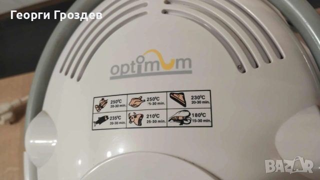 Халогенна фурна, Конвектомат, снимка 4 - Печки, фурни - 53025802