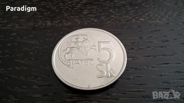 Монета - Словения - 5 крони | 1993г., снимка 2 - Нумизматика и бонистика - 27241384