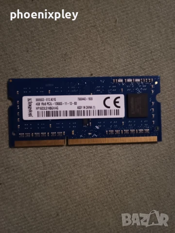 Рам памет 4GB Kingston 1600MHz PC3L за лаптоп, снимка 1