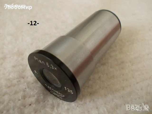 Обективи и окуляри микроскоп Reichert - списък, снимка 11 - Медицинска апаратура - 37187310