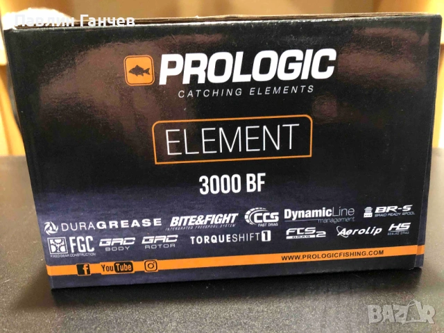 Риболовна макара PROLOGIC ELEMENT 3000BF Байтрънър, снимка 2 - Макари - 53028284