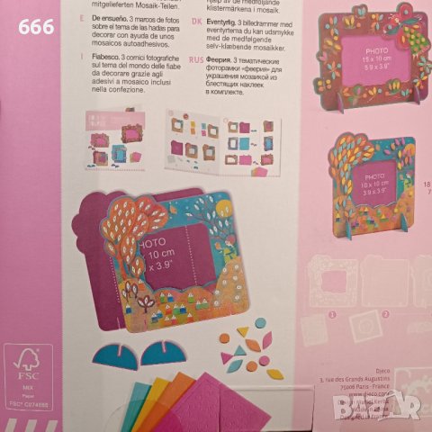 Игра , снимка 4 - Образователни игри - 43416736